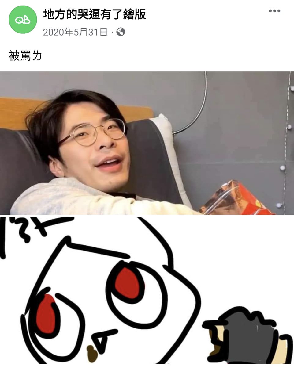 動態回顧 