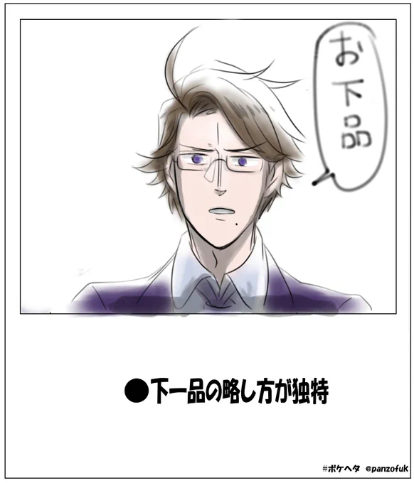 ローデリヒでもっと見たいんですが
#ボケヘタ 