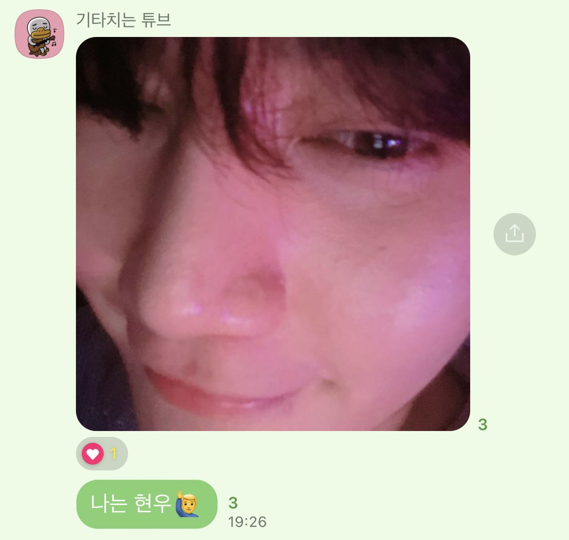 endless_woo's tweet photo. ㅠ 진짜 어제 이거 생각 하고 잇엇어ㅠ 톡방 기억할까?? 근데 왓어ㅠ https://t.co/d2PU6xVsHY