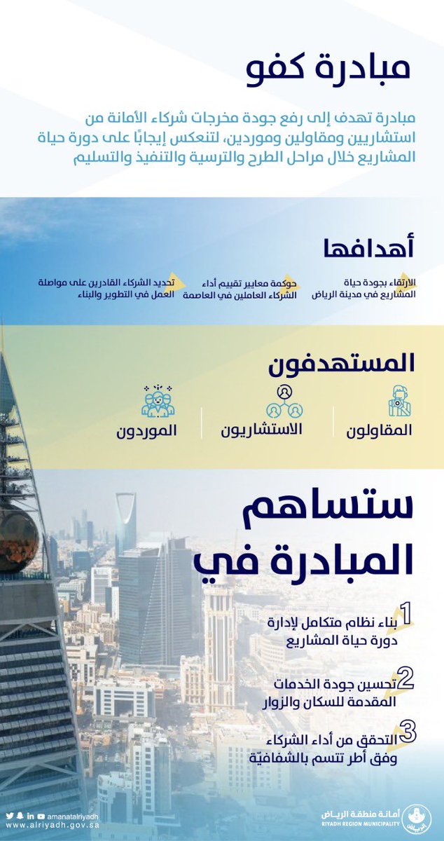 almahdyia tweet picture