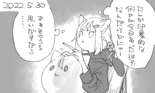 人は毎日多くのことを忘れるものなので、このことも忘れるのでしょう。初投稿です 