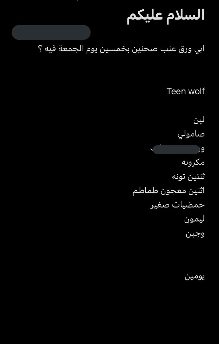 _lni9's tweet photo. @Arwa_0E كنت احسب بشوف شعر في الملاحظات زي اللي هنا بس واضح همي بطني دايم https://t.co/4ZypyS4frW