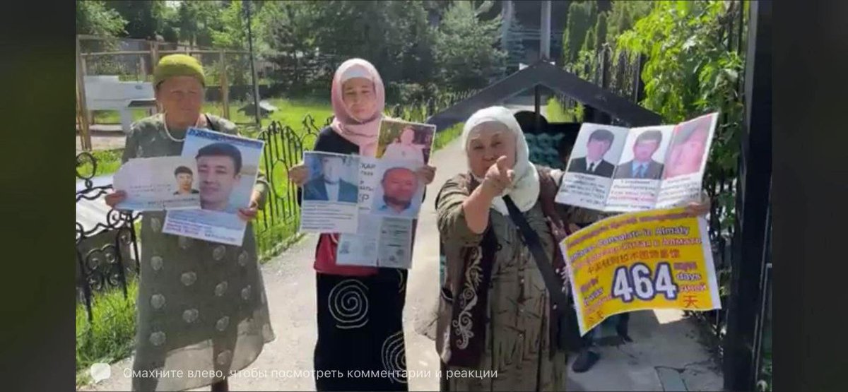 18 May 2022.
#Almaty 
The 464th day of a peaceful picket outside the Chinese consulate in Almaty. Peaceful demonstrators demand release of their relatives from concentration camps in China.

<a href="/MihraRittmann/">Mihra Rittmann</a> 
<a href="/HughAWilliamson/">Hugh Williamson</a> 
<a href="/UN_HRC/">UN Human Rights Council</a> 
<a href="/OSCE/">OSCE</a>