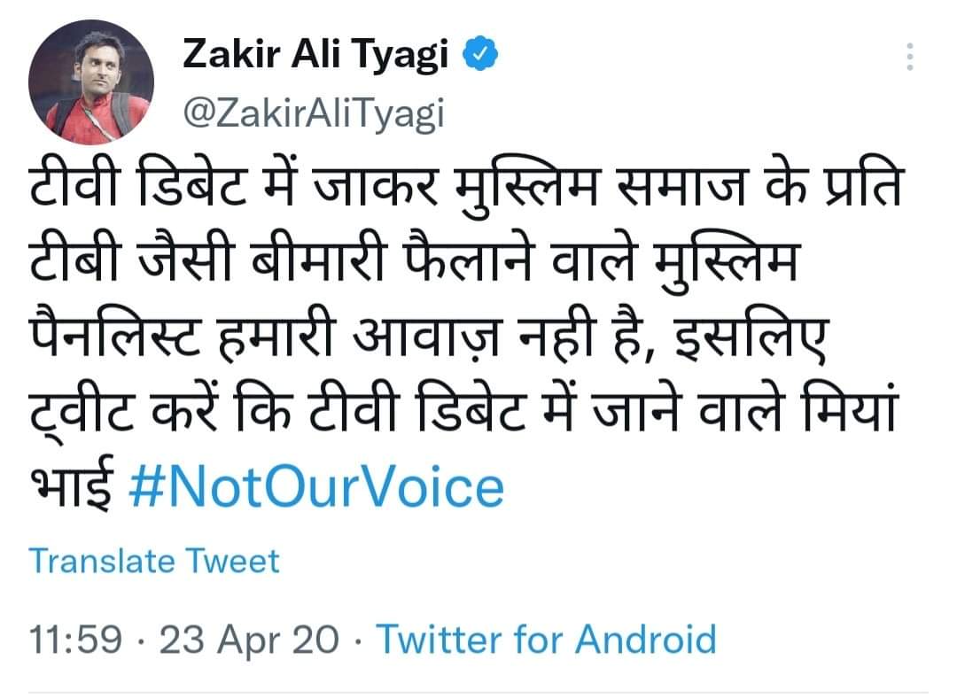 iamharunkhan's tweet photo. घर से निकलते ही कुछ दूर चलते ही।
#NotOurVoice https://t.co/BqhlzLUNa3