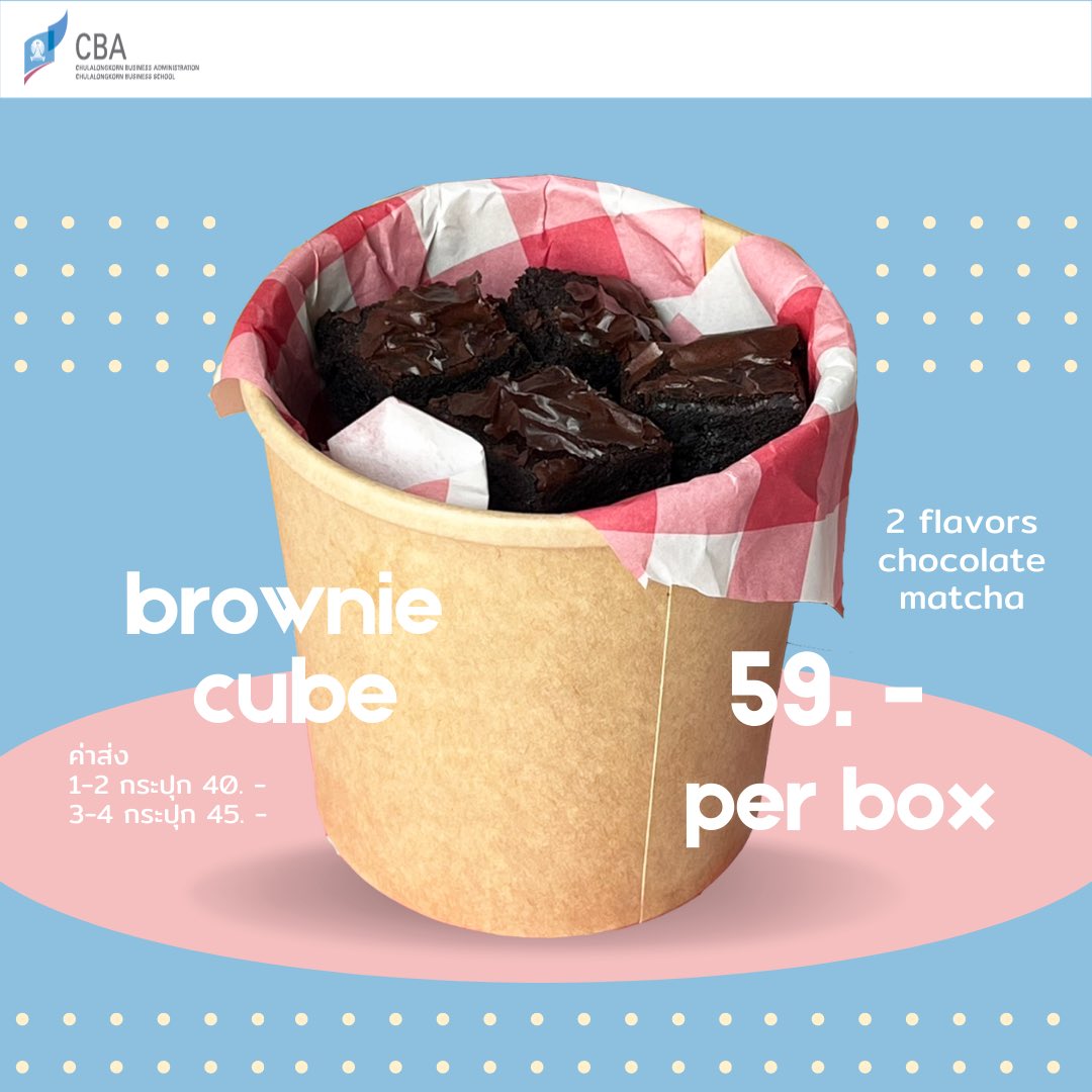 cba2022_prim's tweet photo. บราวนี่หนึบหนับจาก myday.bakery ยอดฟอลร้านในไอจีเยอะมาก อร่อยแน่นอน😋🍫🍵 มีทั้งแบบกระปุก กระทง กล่อง ถาด เลือกได้ตามขนาดที่ต้องการเลย มีด้วยกันถึง 2 รสชาติ คือ chocolate &amp; matcha น้าา 
#บราวนี่ #บราวนี่ชาเขียว #ถูกและดี #ขนมอร่อยบอกต่อ #บราวนี่ถัง #brownie #ขนมทานเล่น https://t.co/NJqPbjmHJn