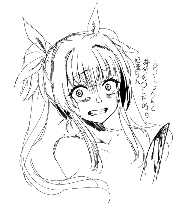 表情練習 