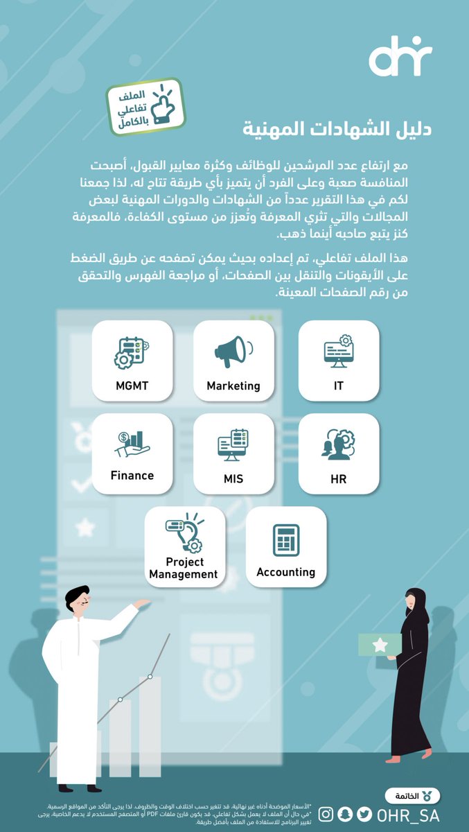 Abeer Alsulami| عبير السلمي tweet media