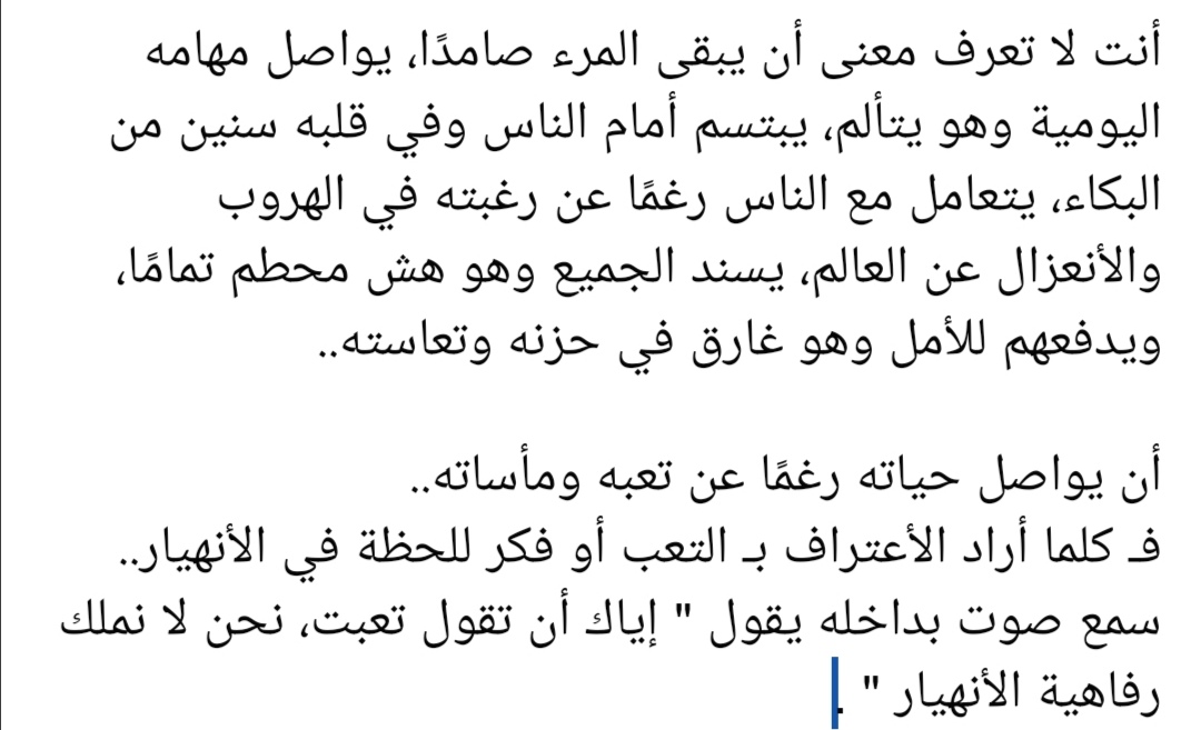 roaa_ragab's tweet photo. ...... https://t.co/gEbM01S5RR