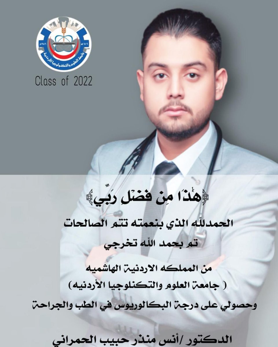 الحمدلله حتى يبلغ الحمد منتهاه ...