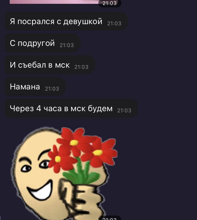 желаю всем жить так как мой одногруппник