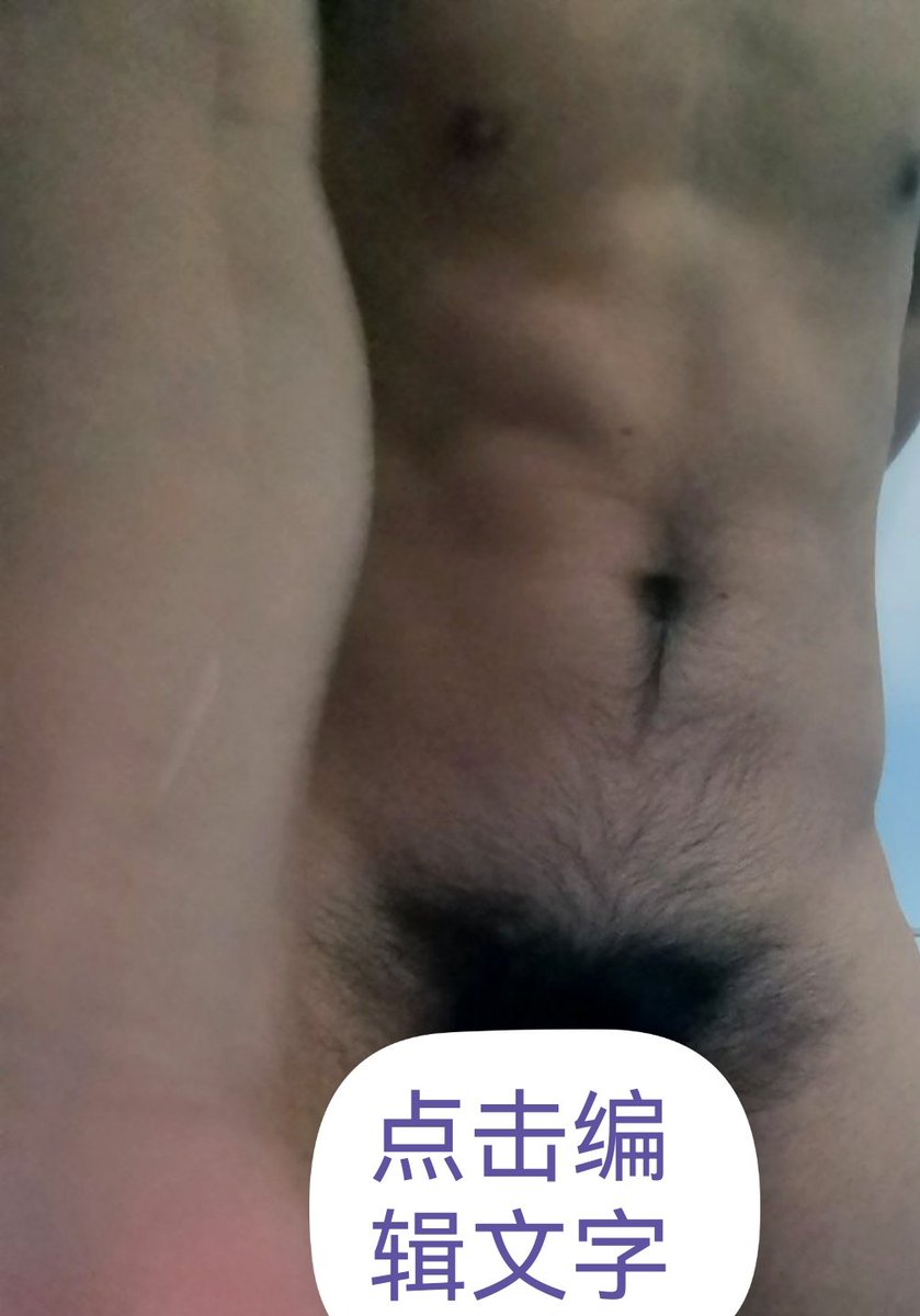 Barba_cen's tweet photo. “好久不见”
“来吧展示”
#大学生 #反差 #体育生直男 #肌肉 https://t.co/L6UbOiVB8Y