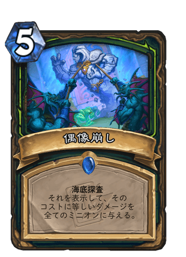 玉座のtwitterイラスト検索結果