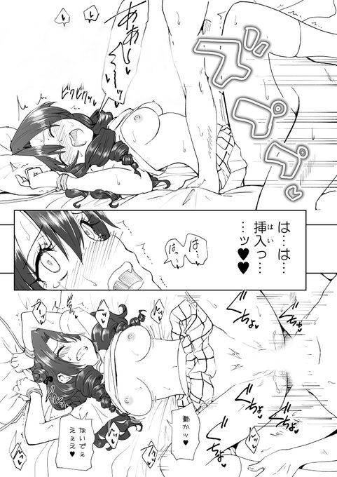 セックススマートフォン ～ハーレム学園編～
第6話 その9

【FANZA】https://t.co/SD6LcZR7a4
【DLsite】https://t.co/VYFunxYS9F 