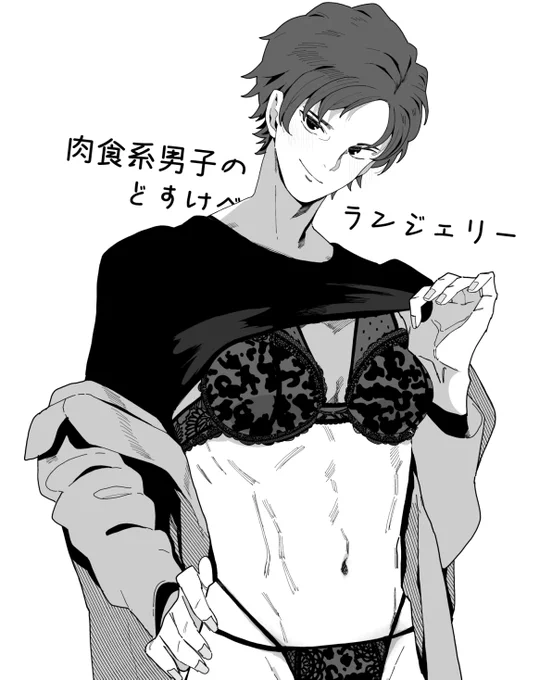 コッソリ 