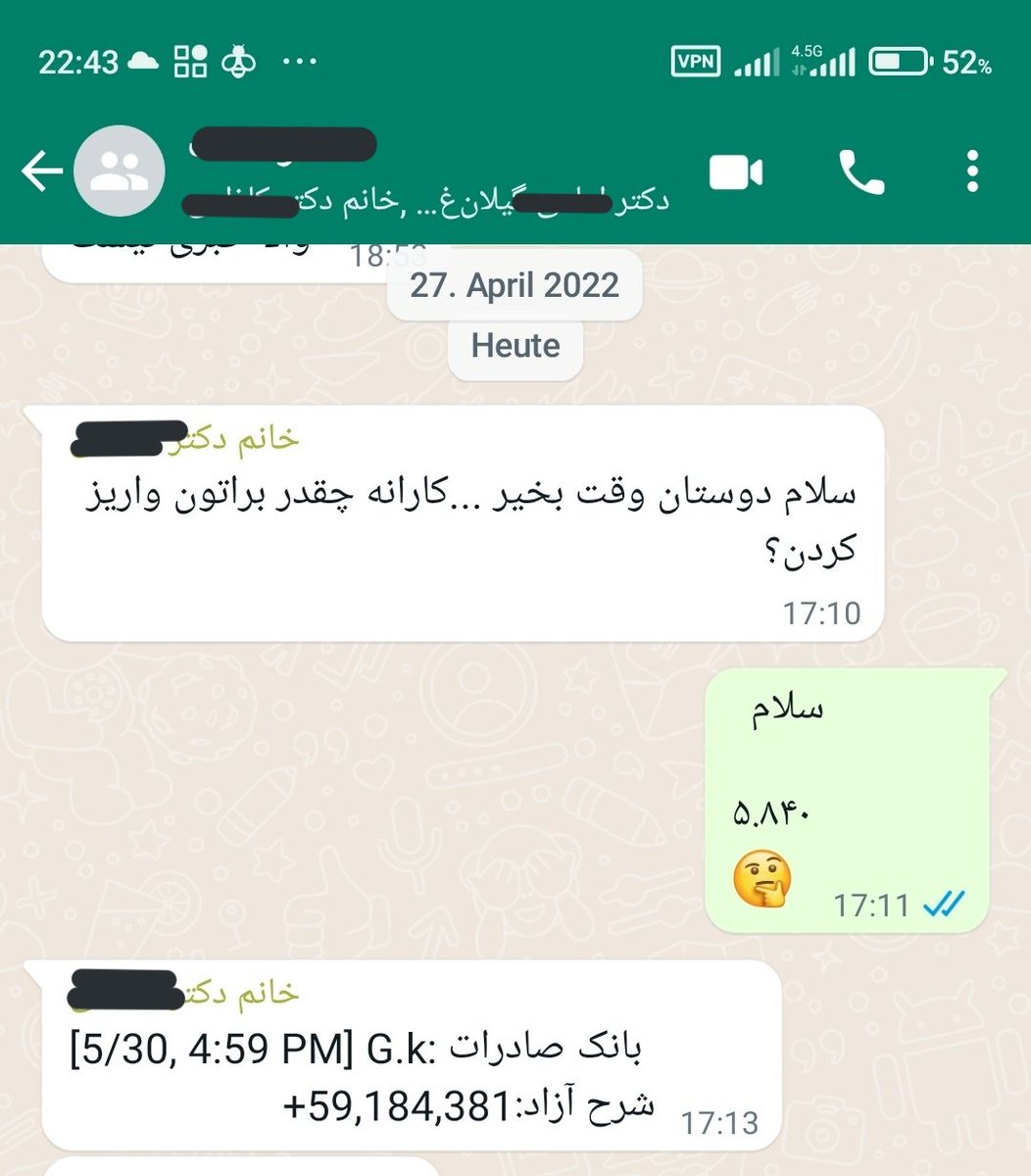 ehsan7j's tweet photo. برای ده تا کشیک ۲۴ساعته و مسئولیت مرکز شبانه‌روزی و حضور کامل در روزهای غیر کشیک و حداقل چهار دهگردشی با حداقل ۴۰-۵۰کیلومتر فاصله با تأخیر ۴ماهه ۱۷۲ یورو علاوه بر حقوق ثابت حدوداً ۲۰۰یورویی در بهشت پزشکان حقوق دادند. گله‌ای نیست ولی اینکه طعنه هم بزنند سخت است. https://t.co/0CAxeTpOug