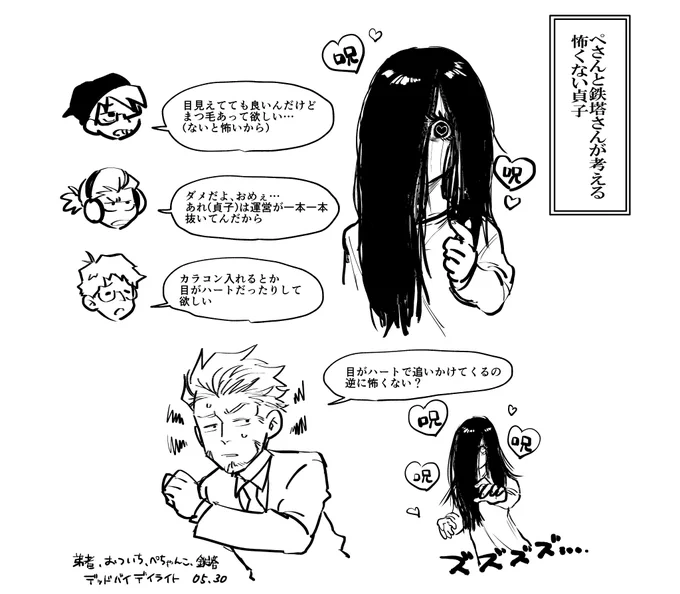 ヤバさ(メンヘラ感)出る気がするけど可愛いかもしれない(?)
※台詞は結構うろ覚えです 