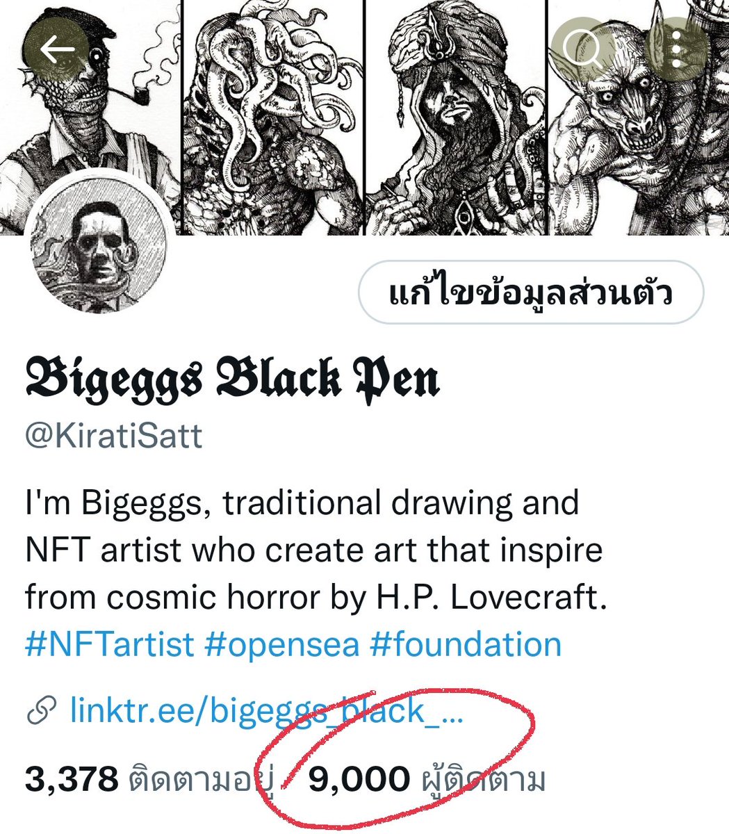 9000 reached!! 🔥💯
Kudos to everyone in #NFTCommunity 🍺🍻