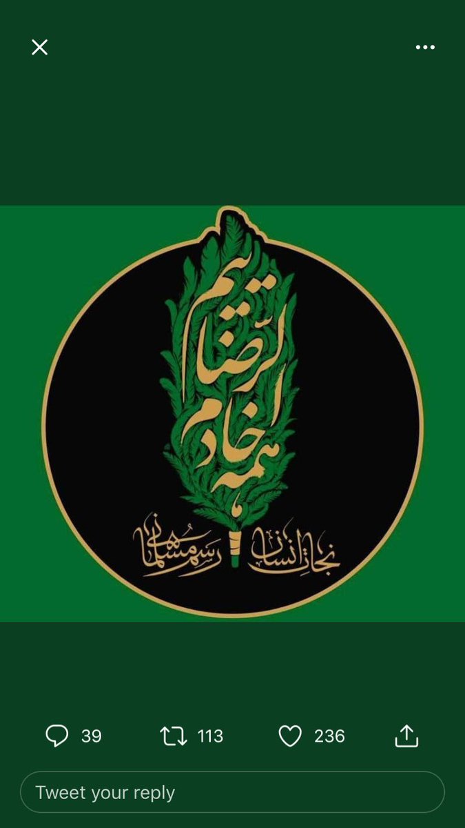 MSADATMUSAVI's tweet photo. https://t.co/aDDjuMxmna