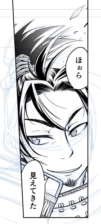 天正十年六月二日は本能寺の変の日ですね。
これはこないだ描いてた信長。 