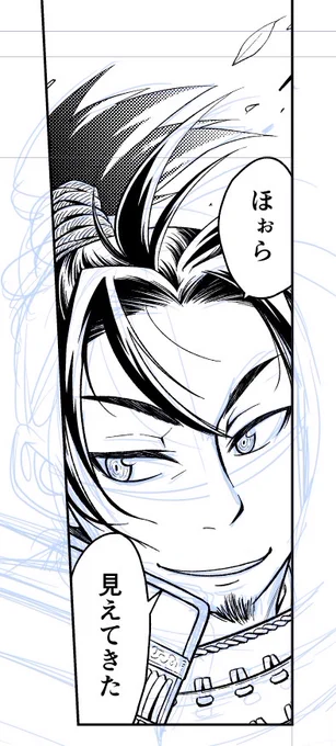 天正十年六月二日は本能寺の変の日ですね。
これはこないだ描いてた信長。 
