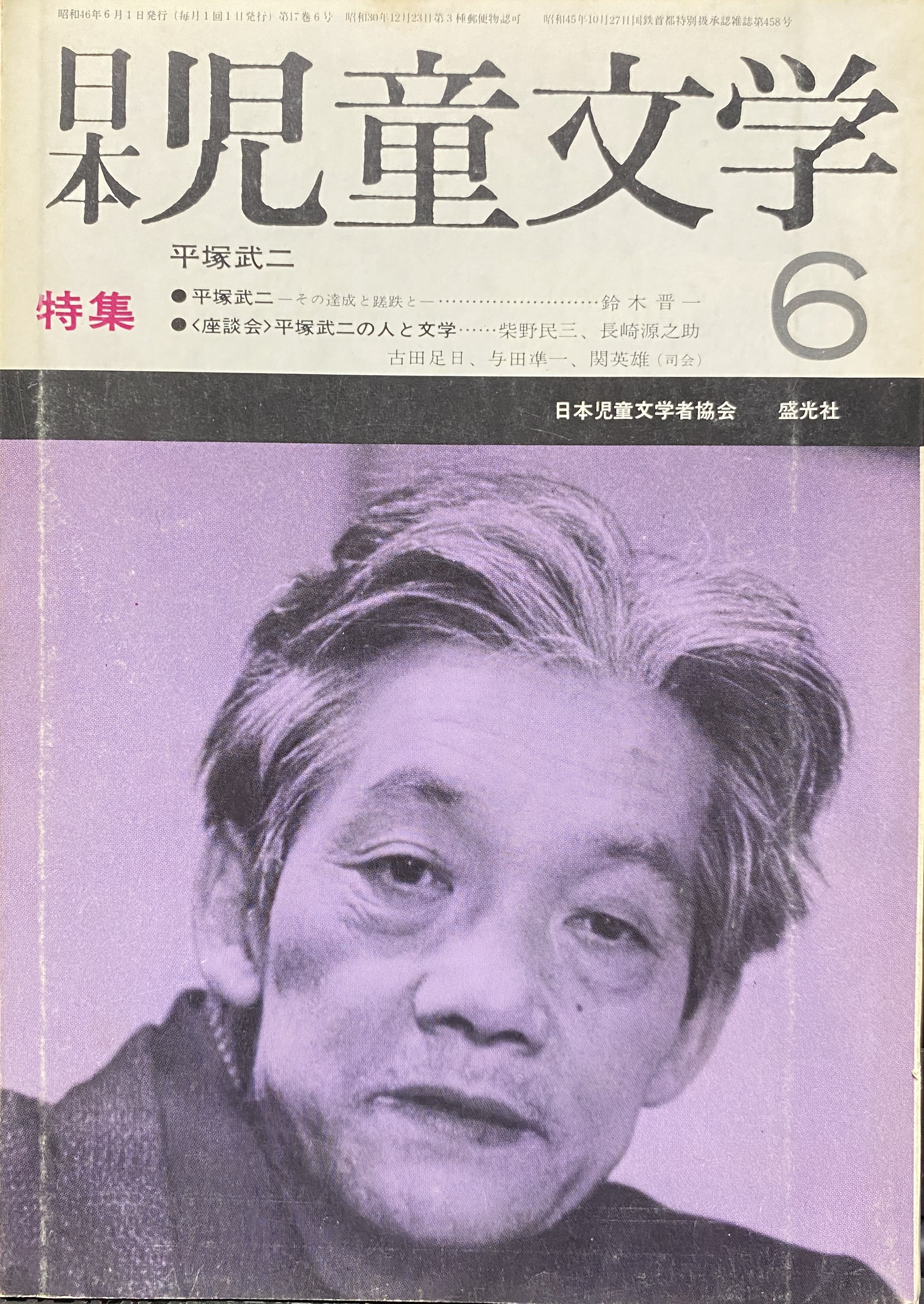 自然誌古典文庫 on X: 自然誌古典文庫 on X: