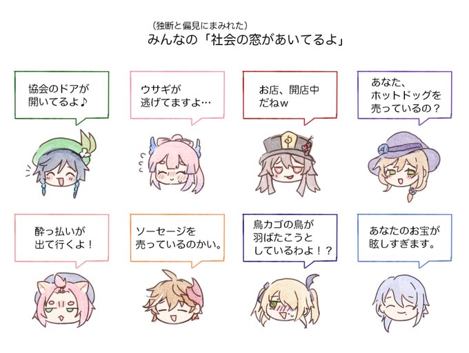 教えてくれてありがとね…… 