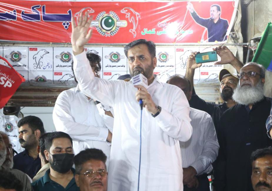 MQMPUpdates's tweet photo. چیئرمین پاک سرزمین پارٹی سید مصطفیٰ کمال نے امیدوار برائے حلقہ این اے 240 شبیر احمد قائم خانی کے ہمراہ کورنگی یوسی27 G ایریا میں الیکشن آفس کا افتتاح اور عوام سے خطاب کیا-

@KamalPSP 
#PSP #MustafaKamal #Karachi #Pakistan #NA240 #PSPNA240 https://t.co/4Dwa6s4J8Y