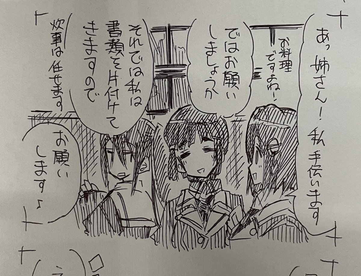 ボールペン一発漫画はこれくらいのサイズが1番描いてて楽… 