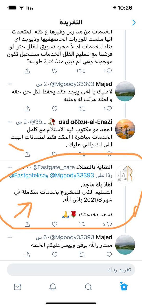 Saudsalharbi11's tweet photo. @ahmed93alkhaldi والى اليوم 70٪ من الفلل بدون كهربا وعدم وجود اي بوادر للعيش في الفلل المهجوره #متضرر_بوابه_الشرق #بوابه_الشرق @fayez_malki https://t.co/bBKohcramT