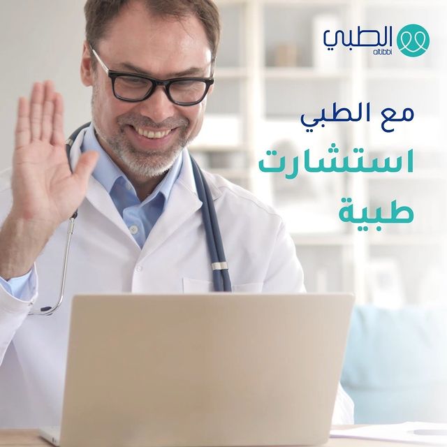 Altibbi tweet media