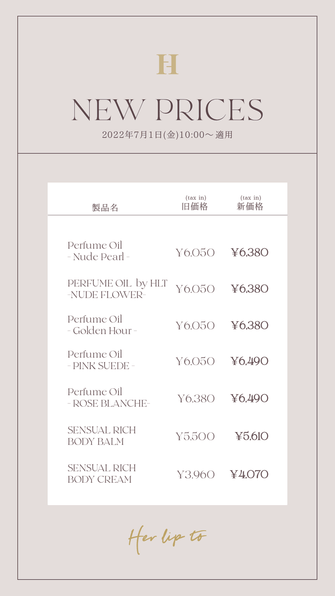 ピンクスエードとローズブランシェ、どっちか新調しようかな?と思ってるけどどんな香りなんだろう…どなたか教えてください…笑🥲💕