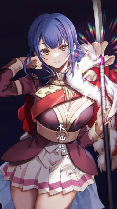 水仙花 