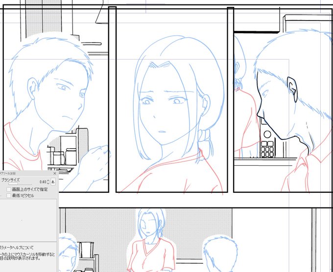 誕生日だろうが、本日も作業がんばります。ペン入れ-!!!今日は出来るだけ進捗アップしようかしら… 