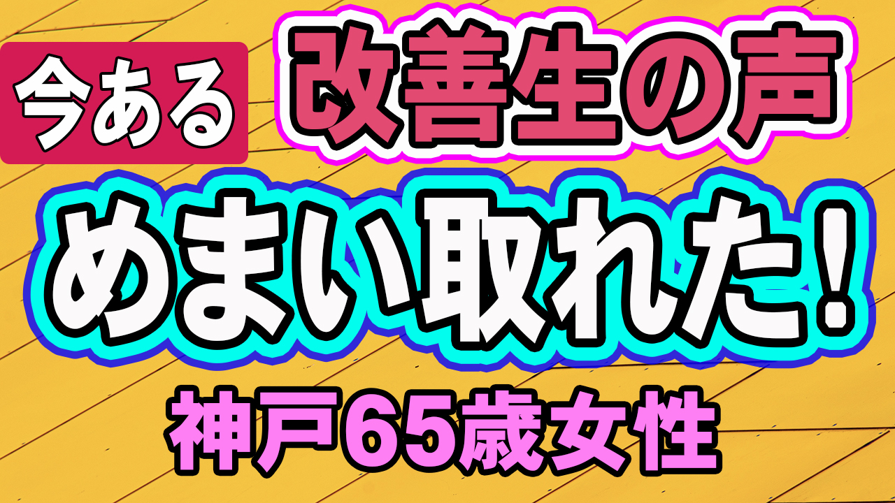 良性発作性頭位めまい症 Twitter Search Twitter