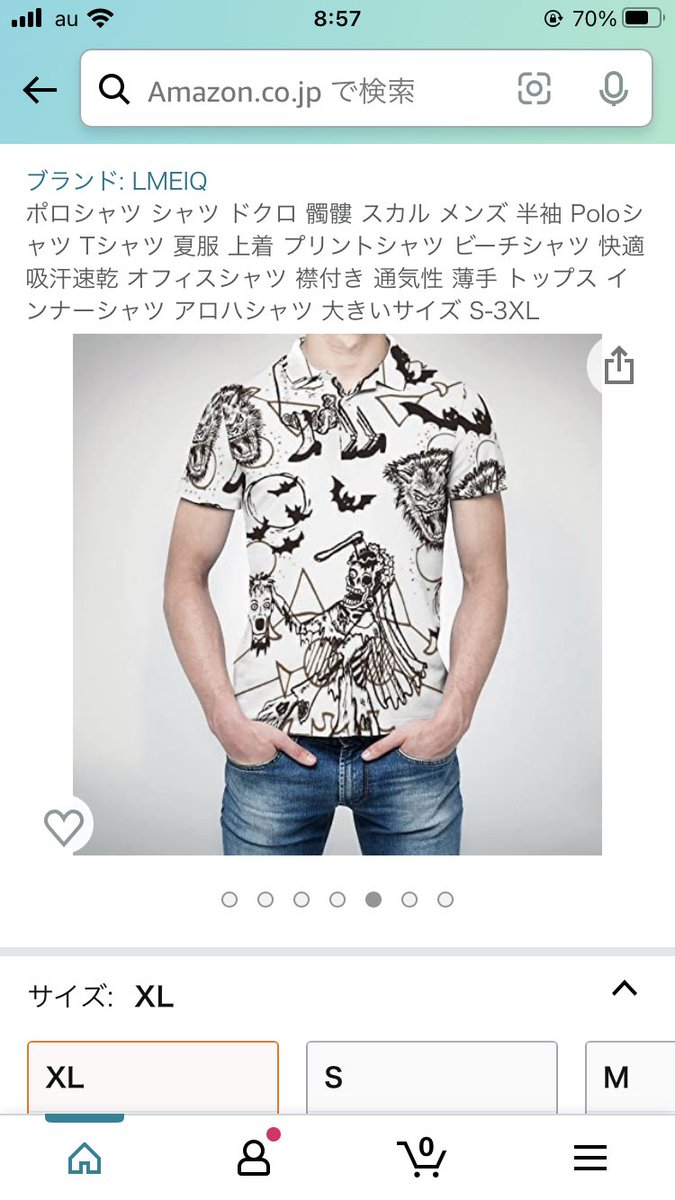 また欲しくなるような服を見つけてしまった… 