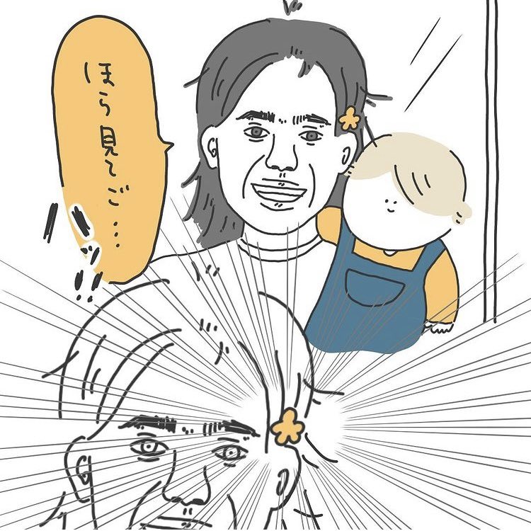 私のことは誰も見ていないと言ってくれ
1/2 