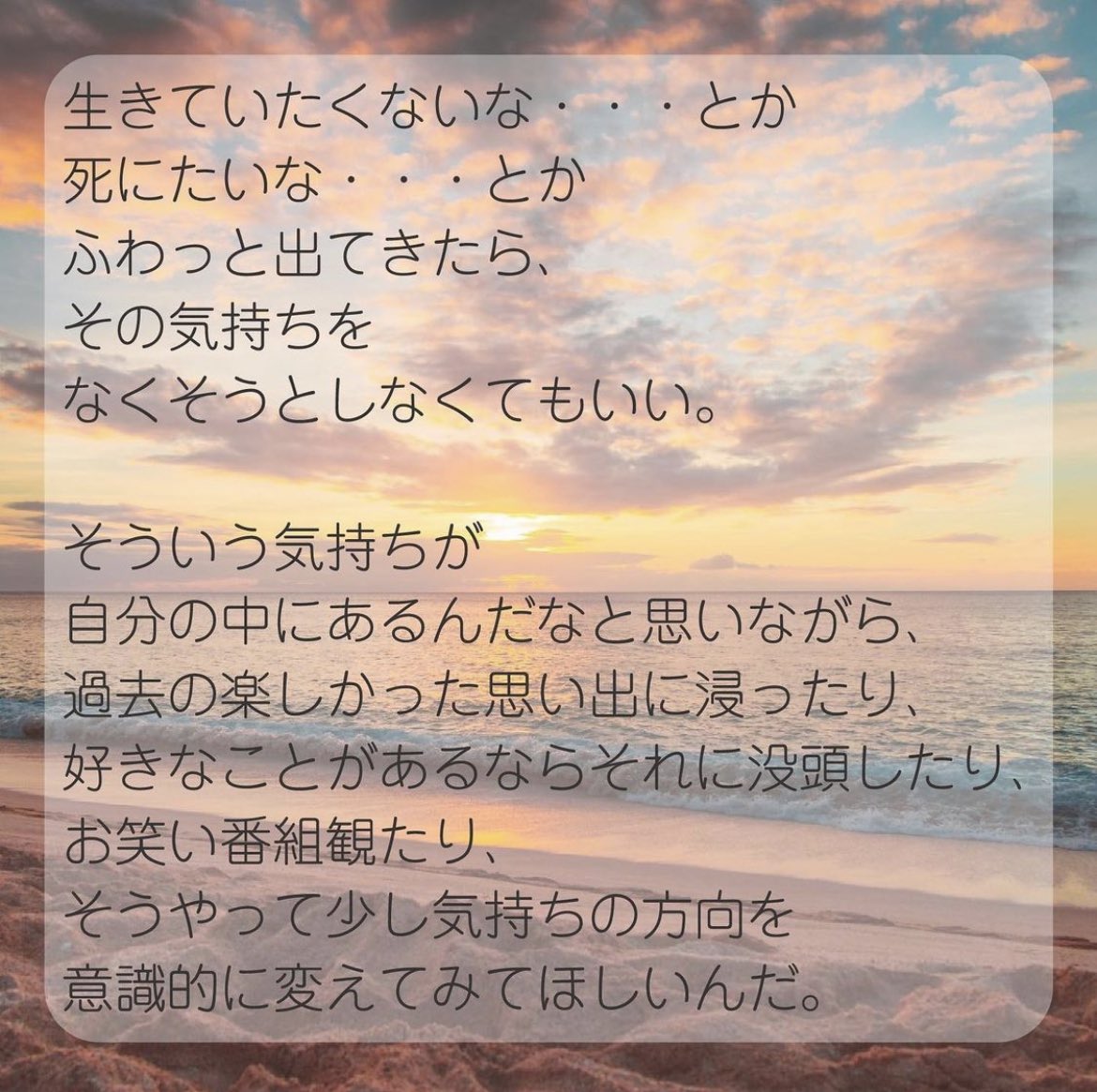 セレンディップ ヒプノセラピスト そうだね 何だか 生きる 事って 難しいね そうなんだよね 本当やんなっちゃうよね なんなんだろね まったく まぁ とりあえず気になる動画みておこかね By 川手絵里 機能不全家族 アダルトチルドレン