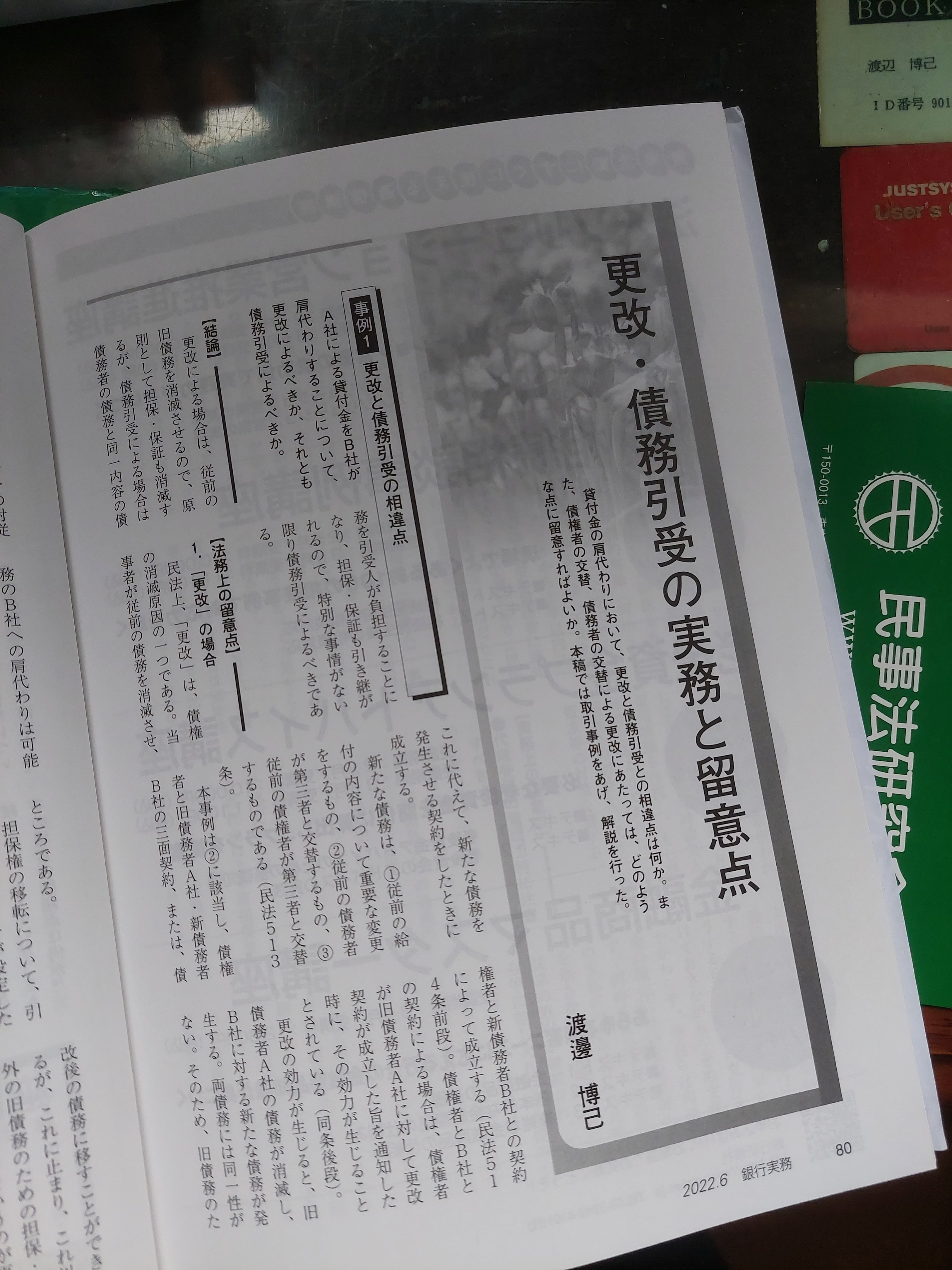 銀行研修社 公式 Ginken Tw Twitter