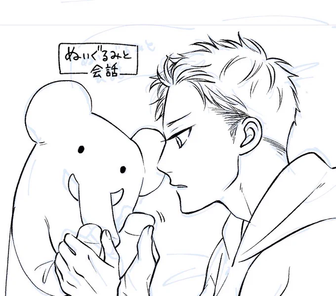 コミックスの修正で三好の、バレるとだいぶ恥ずかしい日常をちょっと描き足し 