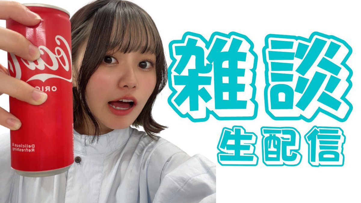sammy_a30's tweet photo. あみちゃんが本日20時から #あみまるのいる生活 にて初めての雑談配信です!
ご都合の合う方は是非遊びに来てね
https://t.co/ZlBECKsmTs
質問も募集中!
https://t.co/fhk8ZDYSfk
#鹿沼亜美 #ONEPIXCEL #新人YouTuber #ゲーム実況者 #ゲーム配信者 #女性実況者 #爬虫類女子 https://t.co/9ulIchc0Ng