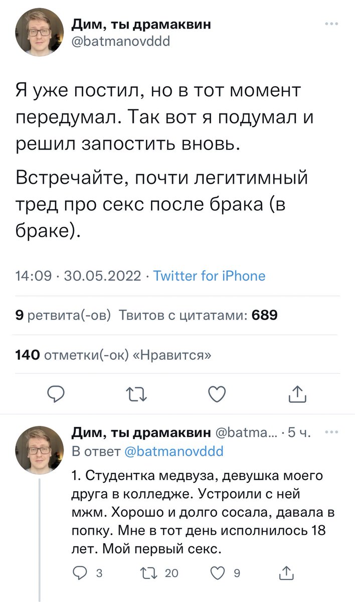 utka0afk's tweet photo. тред со скринами того уёбищного треда
(ибо автор удалил тот твит) https://t.co/pHTXTJAirz