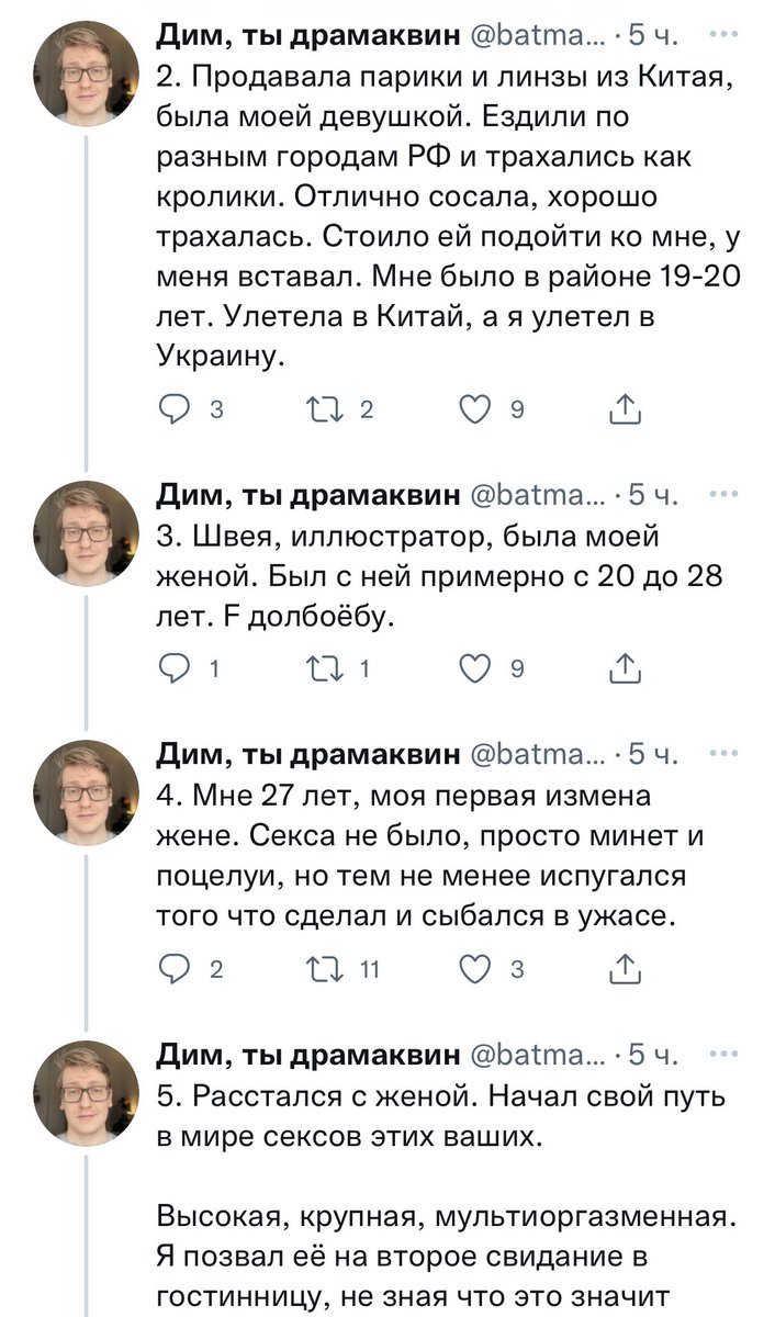 utka0afk's tweet photo. тред со скринами того уёбищного треда
(ибо автор удалил тот твит) https://t.co/pHTXTJAirz