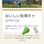 ツイートに含まれる画像
