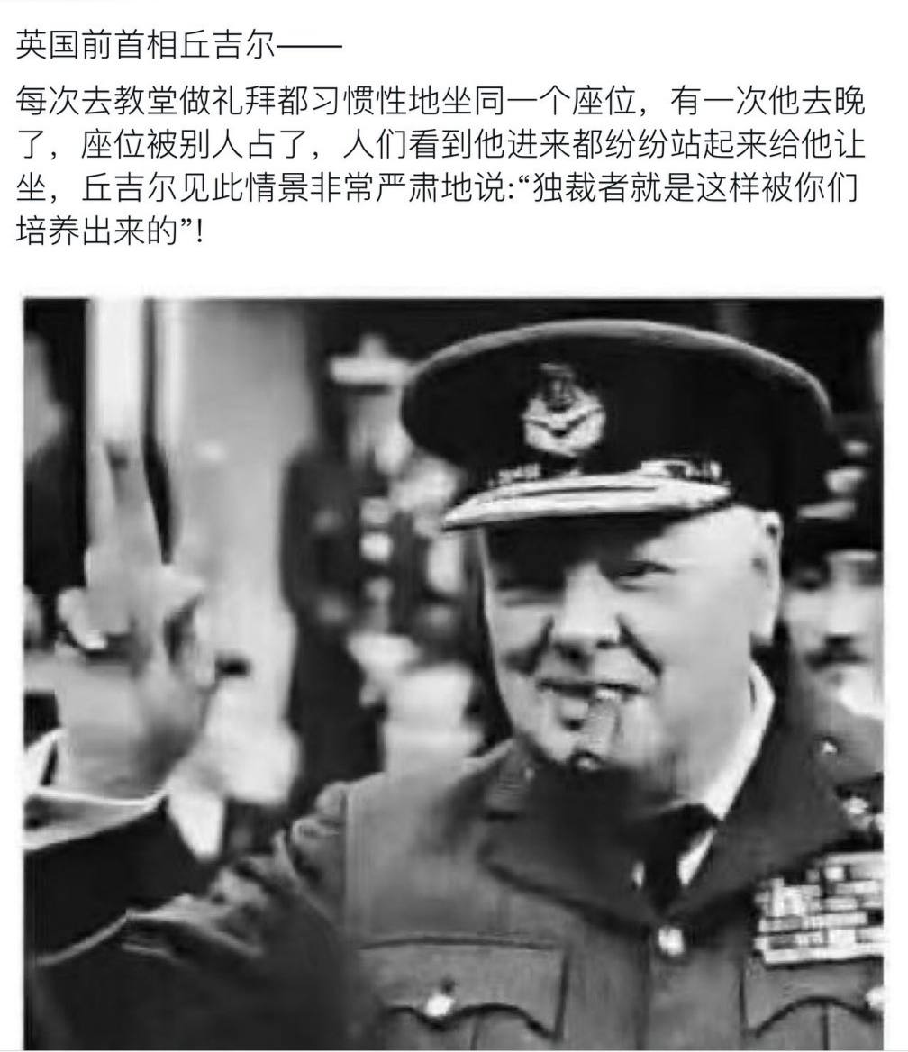 独裁