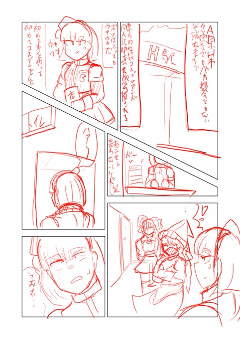 🔞東方のコスプレ女装男子漫画♂即売会のトイレで襲われる妖夢くん⚔ボツにつき供養 