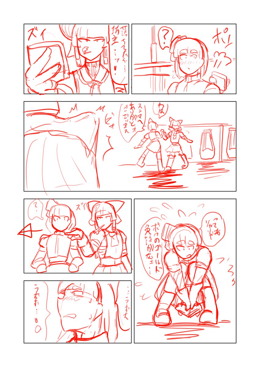 🔞東方のコスプレ女装男子漫画♂即売会のトイレで襲われる妖夢くん⚔ボツにつき供養 