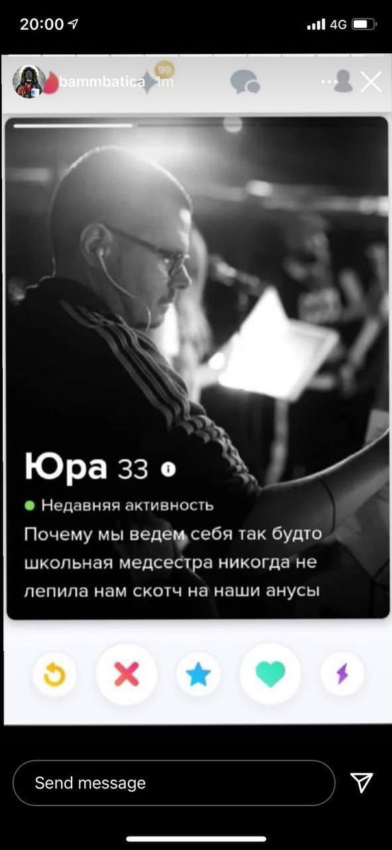 elmisievichh's tweet image. Закрывайте тиндер, лучше уже не будет)