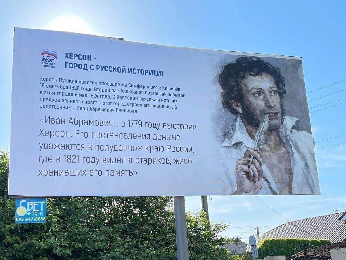 Russians are putting up Pushkin billboards in occupied Ukrainian cities thus clearly positioning Russian culture as the symbol of occupation, murder and rape. We are taking note.