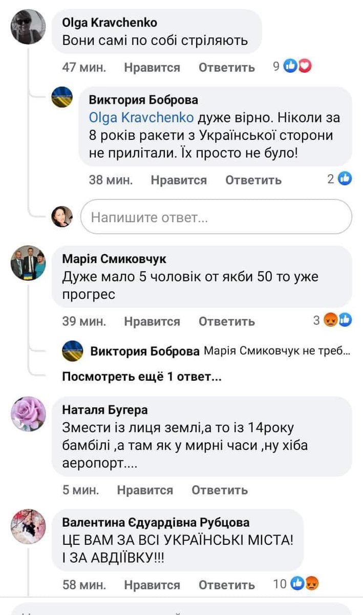 damimura's tweet photo. все кто считают что за 8 лет украина ни разу не обстреляла донецк не заслуживают жизни и мне впервые не стыдно такое говорить https://t.co/uUs9tTXU49