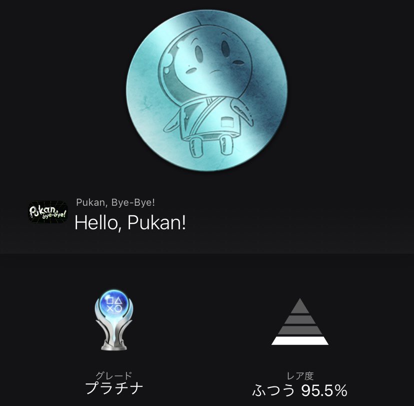 ぴこたつ Pikotatu Twitter